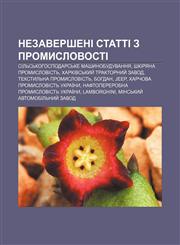 Nezaversheni statti z promyslovosti Silʹsʹkohospodarsʹke mashynobuduvannya, Shkiryana promyslovistʹ, Kharkivsʹkyy̆ traktornyy̆ zavod,1233814990,9781233814992