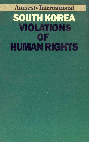 South Korea Violations of Human Rights 1st Edition,086210100X,9780862101008