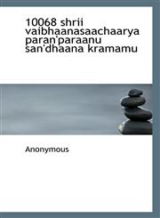 10068 shrii vaibhaanasaachaarya paran'paraanu san'dhaana kramamu,111699903X,9781116999037