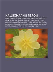Natsionalni geroi Yaser Arafat, Martin Lutŭr King, Vilkhelm Oranski, Petko voĭvoda, Chingis khan, Makhatma Gandi, Gotse Delchev,1233972529,9781233972524