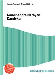 Ramchandra Narayan Dandekar,5512570234,9785512570234