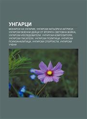 Ungartsi Monarsi na Ungariya, Ungarski akt'ori i aktrisi, Ungarski voenni deĭtsi ot Vtorata svetovna voĭna, Ungarski izsledovateli,1233979825,9781233979820