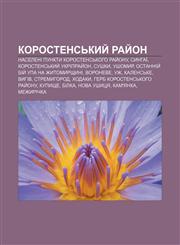 Korostensʹkyy̆ ray̆on Naseleni punkty Korostensʹkoho ray̆onu, Synhaï, Korostensʹkyy̆ ukripray̆on, Sushky, Ushomyr,1233804251,9781233804252