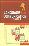 Language and Communication Skills 1st Edition,8189011758,9788189011758