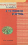 A Textbook of Ayurveda Principles of Pathology 1st Edition,8170842816,9788170842811