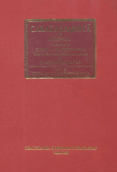 Carakasamhita of Agnivesa Elaborated by Caraka and Drdhabala with the Ayurveda-Dipika Commnetary by Cakrapanidatta Reprint Edition