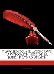 Y Gwyliedydd Sef, Cylchgrawn O Wybodaeth Fuddiol, Er Budd I'r Cymro Uniaith,1145802583,9781145802582