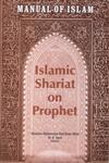 Manual of Islam Islamic Shariat on Prophet 1st Edition,818274539X,9788182745391