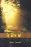 Main Kaun Han,8178837927,9788178837925