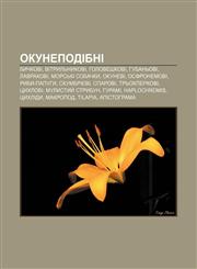 Okunepodibni Bychkovi, Vitrylʹnykovi, Holoveshkovi, Hubanʹovi, Lavrakovi, Morsʹki sobachky, Okunevi, Osfronemovi, Ryby-papuhy, Skumbriyevi,1233816837,9781233816835