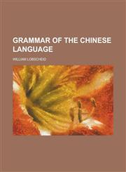 Grammar of the Chinese Language,1236937252,9781236937254