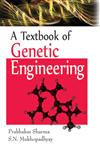 A Textbook of Genetic Engineering,9380199910,9789380199917