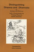 Distinguishing Dharma and Dharmata 1st Edition,8170307163,9788170307167