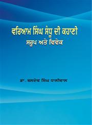 Variam Singh Sandhu Di Kahani Sarup Ate Vivek,817142211X,9788171422111