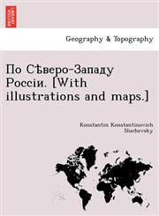 По Сѣверо-Западу Россіи. [With illustrations and maps.],1241757755,9781241757755
