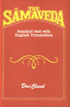 The Samaveda Sanskrit Text with English Translation,8121501997,9788121501996