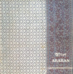 Abaran - A Tribute to the Traditional Artisans of Bangladesh Textile Traditions of Bangladesh