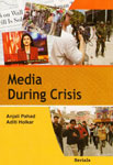 Media During Crisis,8183874207,9788183874205