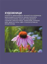 Khudozhnitsi Galeristi, Mikelandzhelo, Mŭnicheta za khudozhnitsi, Mikelandzhelo Buonaroti, Eduard Tingatinga, Sikstinska kapela, Yukhan Dal,123398098X,9781233980987