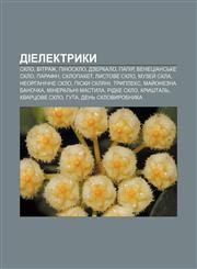 Dielektryky Sklo, Vitrazh, Pinosklo, Dzerkalo, Papir, Venetsiansʹke sklo, Parafin, Sklopaket, Lystove sklo, Muzey̆ skla, Neorhanichne sklo,1233849921,9781233849925