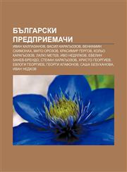Bŭlgarski predpriemachi Ivan Kalpazanov, Vasil Karag'ozov, Veniamin Skhimonakh, Mito Orozov, Krasimir Gergov, Kol'o Karag'ozov, Lalyu Metev,1233961977,9781233961979