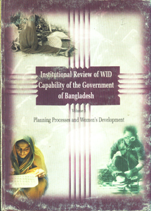 Institutional Review of WID Capability of the Government of Bangladesh Planning Processes and Women's Development Vol. 3 1st Edition