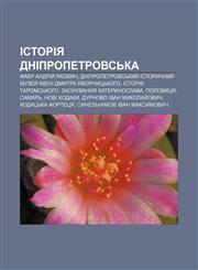 Istoriya Dnipropetrovsʹka Fabr Andriy̆ Yakovych, Dnipropetrovsʹkyy̆ istorychnyy̆ muzey̆ imeni Dmytra Yavornytsʹkoho, Istoriya Taromsʹkoho,1233790455,9781233790456