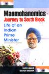 Manmohanomics Journey to South Block : Life of an Indian Prime Minister 1st Edition,8170492114,9788170492115