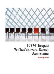 10974 Tirupati Ven'kat'eishvara Karnd-Aamrxtamu,1117304124,9781117304120