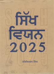 Sikh Vision 2025