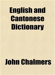 English and Cantonese Dictionary,1154694860,9781154694864