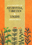 A Glossary of Ayurveda, Tibetan & Unani Medicines 1st Edition,8170305985,9788170305989