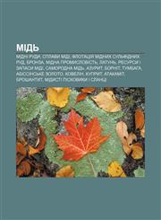 Midʹ Midni rudy, Splavy midi, Flotatsiya midnykh sulʹfidnykh rud, Bronza, Midna promyslovistʹ, Latunʹ, Resursy i zapasy midi, Samorodna midʹ,1233851349,9781233851348
