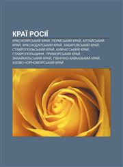 Kraï Rosiï Krasnoyarsʹkyy̆ kray̆, Permsʹkyy̆ kray̆, Altay̆sʹkyy̆ kray̆, Krasnodarsʹkyy̆ kray̆, Khabarovsʹkyy̆ kray̆, Stavropolʹsʹkyy̆ kray̆,1233804383,9781233804382