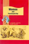 Women and Panchayati Raj 1st Edition,8183761712,9788183761710