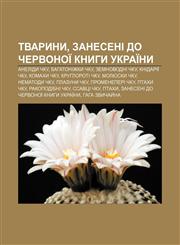 Tvaryny, zaneseni do Chervonoï knyhy Ukraïny Anelidy CHKU, Bahatonizhky CHKU, Zemnovodni CHKU, Knidariï CHKU, Komakhy CHKU, Kruhloroti CHKU,1233844415,9781233844418