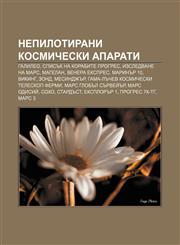 Nepilotirani kosmicheski aparati Galileo, Spisŭk na korabite Progres, Izsledvane na Mars, Magelan, Venera Ekspres, Marinŭr 10, Viking, Zond,1233972863,9781233972869