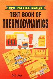 Text Book of Thermodynamics 1st Edition,8171419100,9788171419104