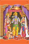 The Epic Ramayana,8189852523,9788189852528