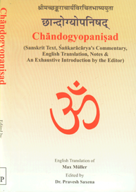 Chandogyopanisad= श्रीमच्छङ्कराचर्यविरचितभाष्ययुता छान्दोग्योपनिषद् (Sanskrit Text, Sankaracarya's Commentary, English Translation, Notes & An Exhaustive Introduction by the Editor) 1st Edition,8186702423,9788186702420