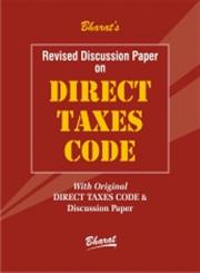 Revised Direct Taxes Code with Discussion Paper,8177336479,9788177336474