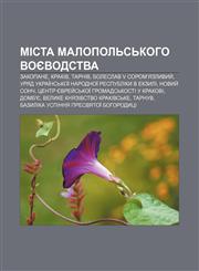 Mista Malopolʹsʹkoho voyevodstva Zakopane, Krakiv, Tarniv, Boleslav V Soromʺyazlyvyy̆, Uryad Ukraïnsʹkoï Narodnoï Respubliky v ekzyli,1233841815,9781233841813