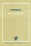 Ragalaksanam of Sri Mudduvenkatamakhin = रागलक्षणम् 1st Published,8120834089,9788120834088