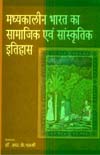 मध्यकालीन भारत का सामाजिक एवं सांस्कृतिक इतिहास,8183300219,9788183300216