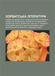 Khorvat·sʹka literatura Khorvat·sʹki dramaturhy, Khorvat·sʹki literaturoznavtsi, Khorvat·sʹki perekladachi, Khorvat·sʹki pysʹmennyky,1233851837,9781233851836