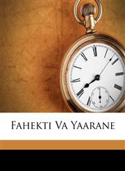 Fahekti Va Yaarane,1178616525,9781178616521