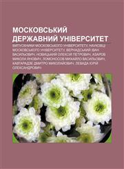Moskovsʹkyy̆ derzhavnyy̆ universytet Vypusknyky Moskovsʹkoho universytetu, Naukovtsi Moskovsʹkoho universytetu, Vernadsʹkyy̆ Ivan Vasylʹovych,1233845470,9781233845477