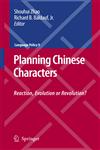 Planning Chinese Characters Reaction, Evolution or Revolution?,0387485740,9780387485744
