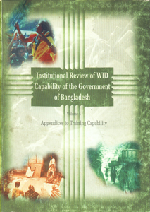 Appendices to Training Capability Vol. 5 1st Edition