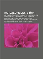 Napoleonivsʹki viy̆ny Viy̆na shostoï koalitsiï, Napoleon I Bonapart, Bytva pid Ley̆ptsyhom 1813, Borodynsʹka bytva, Bytva pry Vaterloo,123380961X,9781233809615